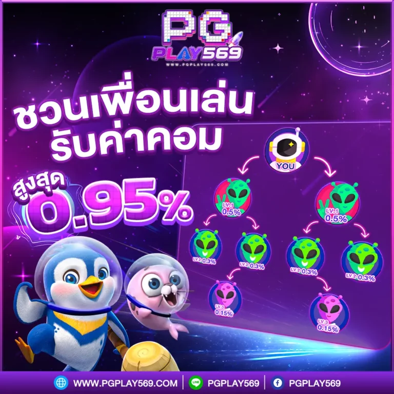 AFF_PGPLAY569_03